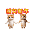 踊る！ネコたちのあけおめスタンプ【再販】（個別スタンプ：3）