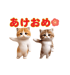踊る！ネコたちのあけおめスタンプ【再販】（個別スタンプ：5）