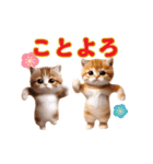 踊る！ネコたちのあけおめスタンプ【再販】（個別スタンプ：6）