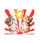 踊る！ネコたちのあけおめスタンプ【再販】（個別スタンプ：10）