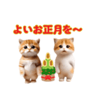 踊る！ネコたちのあけおめスタンプ【再販】（個別スタンプ：14）