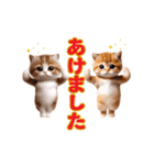 踊る！ネコたちのあけおめスタンプ【再販】（個別スタンプ：18）