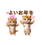 踊る！ネコたちのあけおめスタンプ【再販】（個別スタンプ：19）