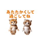 踊る！ネコたちのあけおめスタンプ【再販】（個別スタンプ：20）