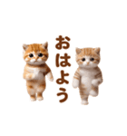 踊る！ネコたちのあけおめスタンプ【再販】（個別スタンプ：23）