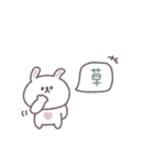 笑い多めあいさつ◎ちびっこうさぎさん #1（個別スタンプ：6）