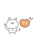 笑い多めあいさつ◎ちびっこうさぎさん #1（個別スタンプ：7）