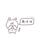 笑い多めあいさつ◎ちびっこうさぎさん #1（個別スタンプ：10）