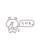 笑い多めあいさつ◎ちびっこうさぎさん #1（個別スタンプ：14）