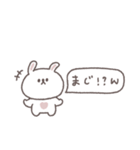 笑い多めあいさつ◎ちびっこうさぎさん #1（個別スタンプ：16）