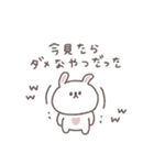笑い多めあいさつ◎ちびっこうさぎさん #1（個別スタンプ：18）