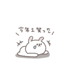 笑い多めあいさつ◎ちびっこうさぎさん #1（個別スタンプ：19）