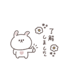 笑い多めあいさつ◎ちびっこうさぎさん #1（個別スタンプ：26）