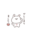 笑い多めあいさつ◎ちびっこうさぎさん #1（個別スタンプ：28）