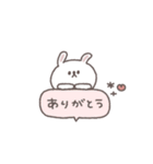 笑い多めあいさつ◎ちびっこうさぎさん #1（個別スタンプ：29）