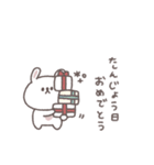 笑い多めあいさつ◎ちびっこうさぎさん #1（個別スタンプ：32）