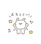 笑い多めあいさつ◎ちびっこうさぎさん #1（個別スタンプ：33）