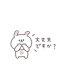 笑い多めあいさつ◎ちびっこうさぎさん #1（個別スタンプ：37）