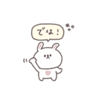 笑い多めあいさつ◎ちびっこうさぎさん #1（個別スタンプ：39）