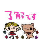 nenerinシンプル日常会話スタンプ37気遣い（個別スタンプ：4）