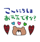 nenerinシンプル日常会話スタンプ37気遣い（個別スタンプ：5）