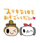 nenerinシンプル日常会話スタンプ37気遣い（個別スタンプ：9）