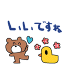 nenerinシンプル日常会話スタンプ37気遣い（個別スタンプ：10）