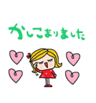 nenerinシンプル日常会話スタンプ37気遣い（個別スタンプ：17）