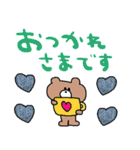 nenerinシンプル日常会話スタンプ37気遣い（個別スタンプ：18）