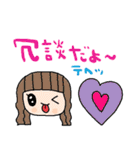 nenerinシンプル日常会話スタンプ37気遣い（個別スタンプ：19）