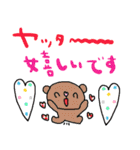 nenerinシンプル日常会話スタンプ37気遣い（個別スタンプ：23）