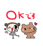 nenerinシンプル日常会話スタンプ37気遣い（個別スタンプ：25）