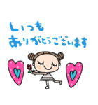 nenerinシンプル日常会話スタンプ37気遣い（個別スタンプ：28）