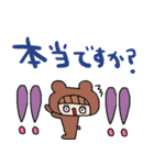 nenerinシンプル日常会話スタンプ37気遣い（個別スタンプ：31）