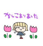 nenerinシンプル日常会話スタンプ37気遣い（個別スタンプ：33）