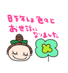 nenerinシンプル日常会話スタンプ37気遣い（個別スタンプ：34）