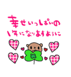 nenerinシンプル日常会話スタンプ37気遣い（個別スタンプ：35）