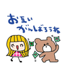 nenerinシンプル日常会話スタンプ37気遣い（個別スタンプ：36）