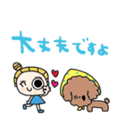 nenerinシンプル日常会話スタンプ37気遣い（個別スタンプ：37）