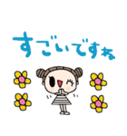 nenerinシンプル日常会話スタンプ37気遣い（個別スタンプ：39）