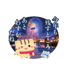 動く♪年末年始のご挨拶（個別スタンプ：2）