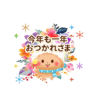 動く♪年末年始のご挨拶（個別スタンプ：3）