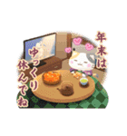 動く♪年末年始のご挨拶（個別スタンプ：4）