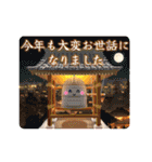 動く♪年末年始のご挨拶（個別スタンプ：5）