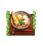 動く♪年末年始のご挨拶（個別スタンプ：6）