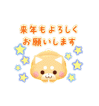 動く♪年末年始のご挨拶（個別スタンプ：7）