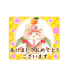 動く♪年末年始のご挨拶（個別スタンプ：13）