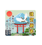 動く♪年末年始のご挨拶（個別スタンプ：14）