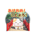 動く♪年末年始のご挨拶（個別スタンプ：18）