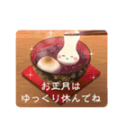 動く♪年末年始のご挨拶（個別スタンプ：20）